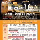 이룬 스터디카페 이미지