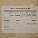 카리스 라이프