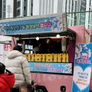 만나동산친구들어린이집 | 만나동산친구들 어린이집 예비 초등 딸 졸업 수료 발표회 / 만 2세 신입생 오리엔테이션