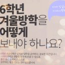 리아잉글리시아이학원