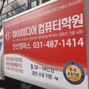 날아라 현수막 달려라 간판