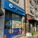 아끌로네피자 이미지