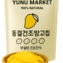 간식마켓 - 은평구 연서로3가길 7-1 | 간식마켓