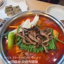 건강밥상으로 가족건강 지키자 | 오산맛집 ::능이밥상 회식 추천｜예약 필수 능이닭볶음탕 제대로 먹고 온 후기
