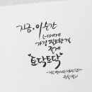 소윤힐링 이미지