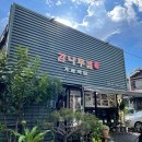 삼해주약주 | [서울 마포구] 서울프린지페스티벌2025