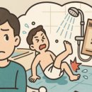 안전목욕탕 이미지