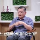 내가 누구를 두려워하리요 - 캐나다 큰빛교회 임현수 원로 목사 간증 @ 표인봉, 윤유선의 하늘빛향기 이미지