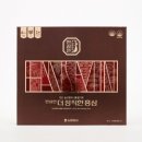 한삼인오창점
