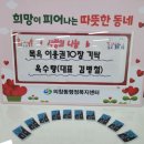 옥수탕 이미지