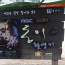 예향산 등산로 Daum카페