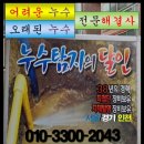 매송로 이미지