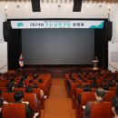 상주시 ‘2024년 주요 시책 추진 설명회’ 개최 이미지