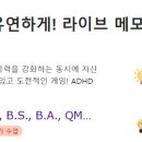 어린이체스B 이미지