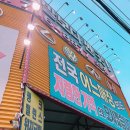 앗타이어신발보다싼곳 이미지