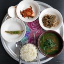 장수고디탕 네이버블로그