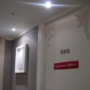 서울연세의원 이미지