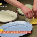 맛나튀김 이미지