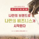 에프앤비(F&B)