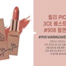 릴리코스메틱