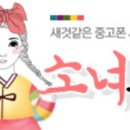 요기요중고폰