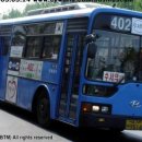 신진운수 이미지