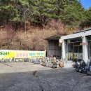 산내주유소 이미지