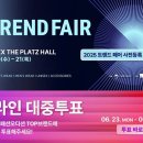 미래천사라이프 이미지