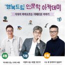 옥천군청소년수련관(별관) 이미지