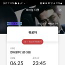 메가박스 전대 3관 이미지