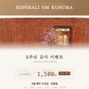 원도안로-5 네이버블로그