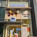 매머드익스프레스청량리삼성화재점 네이버블로그