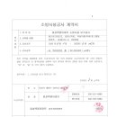 (주)대진건설 Daum카페