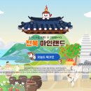 전북케어랜드 이미지