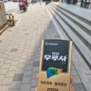 영등포제일약국 이미지