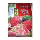 다솜식품 쇼핑하우