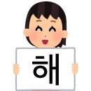 혹시혹시🌟 이미지