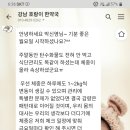 공감한약국 이미지