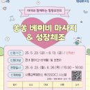 중부건강생활지원센터 이미지