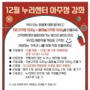 아주로3길
