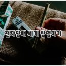 모든전자 | 전자담배의 모든 것: 뷰즈고 사용기 &amp; 후기 - 액상 전자담배, 전자담배 종류, 궐련형 전자담배