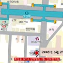 -祝 08년 6월 02일(월) 인덕 한의원 開院- / 조현주 이미지