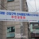 대신시장 이미지