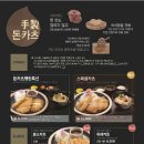 미소야 - 동해시 대학로 16 | 미소야