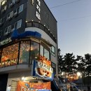 삼척보스대게 본점 | 강원도 삼척 쏠비치 인근 맛집 추천 [삼척 보스대게 본점] 메뉴/가격/예약/내돈내산 후기