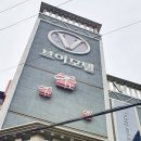 브이(V)모텔 이미지