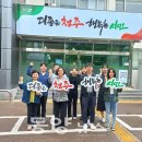 복대2동 행정복지센터 이미지
