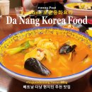 포춘중화요리 네이버블로그