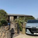 정취한가 민박 이미지