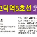 고덕드림약국 이미지